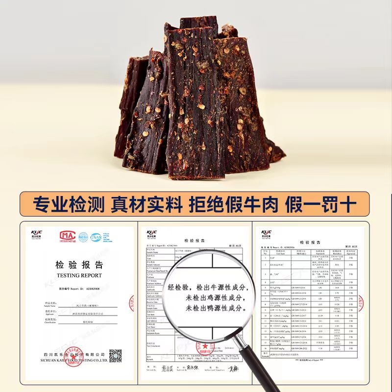 风干牛肉干500g四川西藏特产手撕超干健身麻辣嚼劲十足解馋零食品