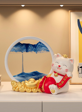 招财猫流沙画摆件客厅电视酒柜玄关家居办公室软装饰乔迁新居礼品