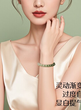天然和田玉渐变手串女款真品天然冰晴青海料晴水串珠古风手链