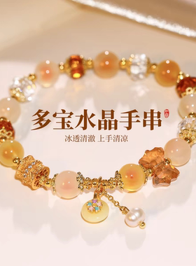 绿色糖心玛瑙水晶葫芦手链女新中式轻奢高级感手串小众精致手饰品