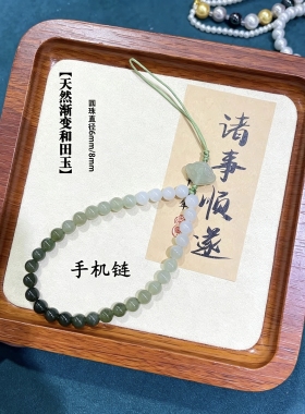天然和田玉白玉渐变晴水手链