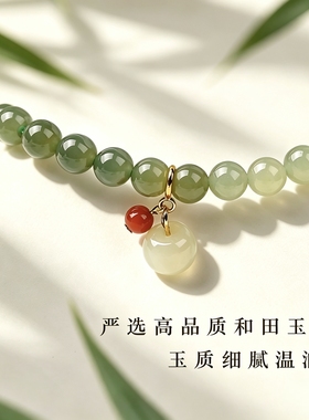 一抹红天然晴水渐变和田玉手串女新中式南红玛瑙手串国潮简约礼物