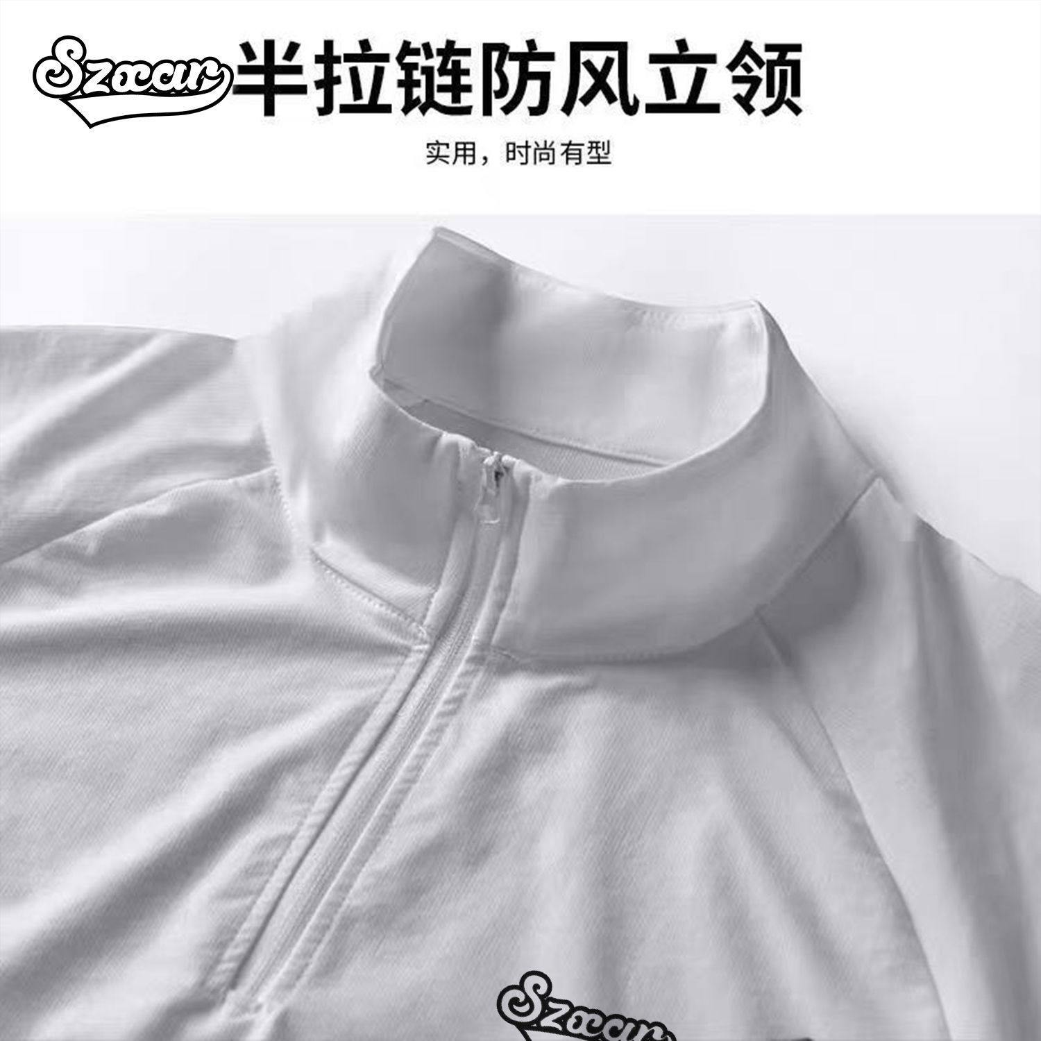 SZXAR速干轻功长袖秋冬体育运动T恤跑步健身骑行半拉链训练服男