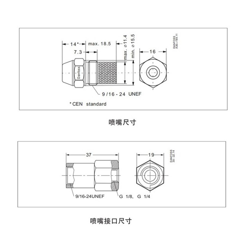 丹佛斯油嘴喷头燃烧机喷油嘴45度空心DANFOSS柴油锅炉燃烧器配件-图1