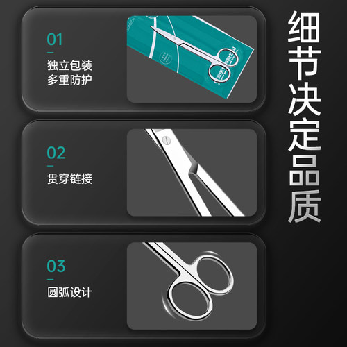 秝客医用剪刀医疗外科手术剪弯直尖解剖拆线眼科医疗器械不锈钢 - 图1