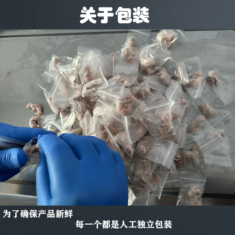 新鲜冷冻乳鼠红皮白霜跳跳亚成爬宠蜥蜴蛇猫蛙饲料无菌独立包装-图1