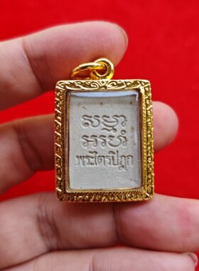 泰国佛牌 白榄佛六期 2532 原庙收入意大利金壳 每一尊都配送秒纸