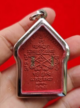 泰国佛牌 坤平佛 龙婆坤 2557金面坤平 双银福管 现货3随机发