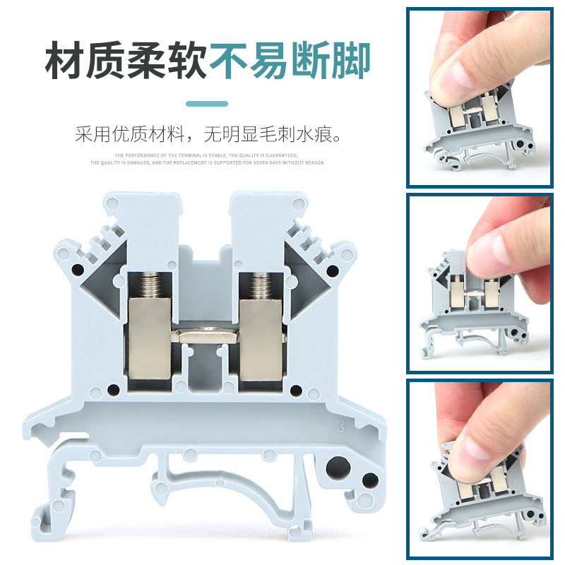 UK接线端子25B5N6N10N16N固定件电压导轨式端子排电压连接排 - 图0