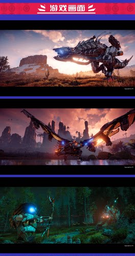 Steam 正版 国区 地平线零之曙光 重制版 现货 Horizon Zero Dawn - 图1