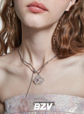 BZV乌云棉花糖系列粉水晶项链