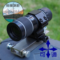 Slingshot special cross-lens sniper-sighting device Owl Optical Adjustable Rail High-definition Single Cylinder 10 Times Mirror