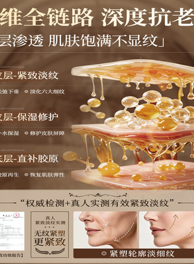 法国进口次抛面部胶原精华液