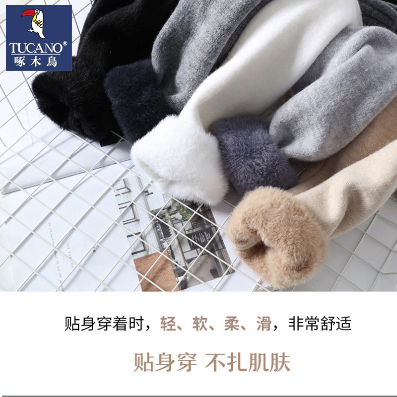 啄木鸟毛衣男冬季宽松加绒加厚纯色圆领可机洗一体绒针织打底衫男,淘宝优惠券,粉丝福利购,淘宝优惠卷