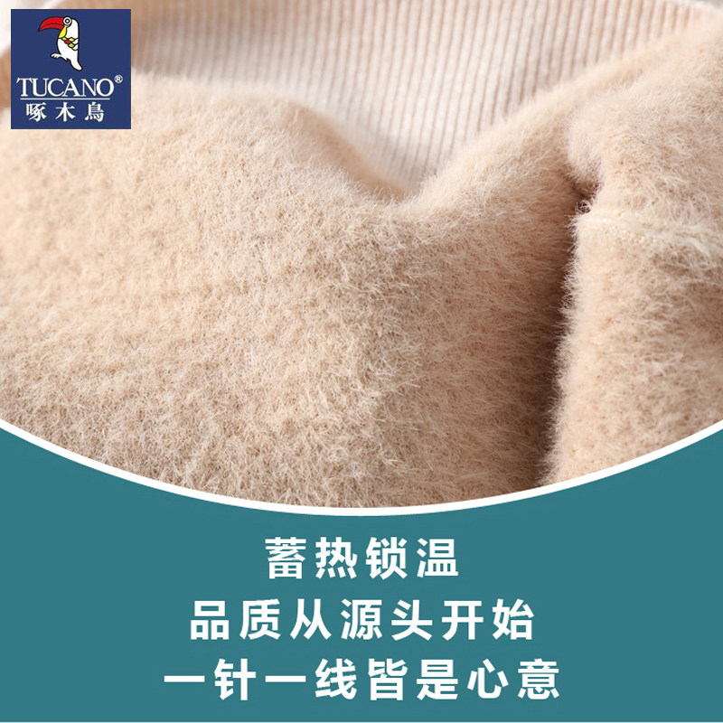 啄木鸟毛衣男冬季宽松加绒加厚纯色圆领可机洗一体绒针织打底衫男,淘宝优惠券,粉丝福利购,淘宝优惠卷