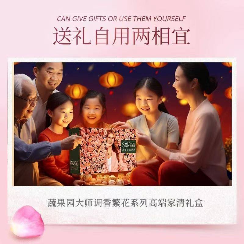 蔬果园礼盒套装洗衣凝珠内衣洗衣液洗手液油污净高端年货送礼团购,淘宝优惠券,粉丝福利购,淘宝优惠卷