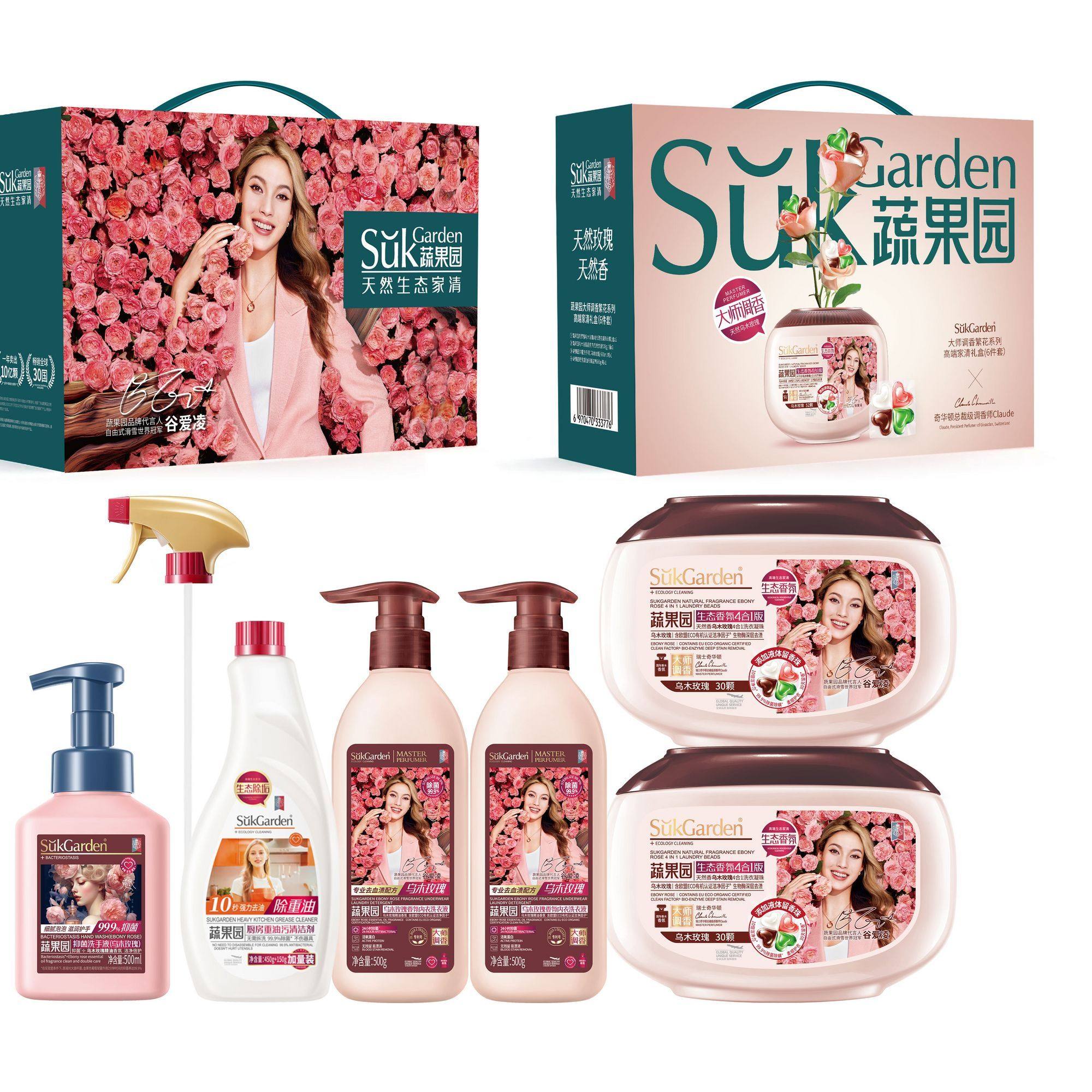 蔬果园礼盒套装洗衣凝珠内衣洗衣液洗手液油污净高端年货送礼团购,淘宝优惠券,粉丝福利购,淘宝优惠卷