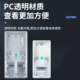 Single/three-phase plastic transparent one-bit electric meter box State Grid thickened prepaid electric meter box/outdoor waterproof and anti-corrosion