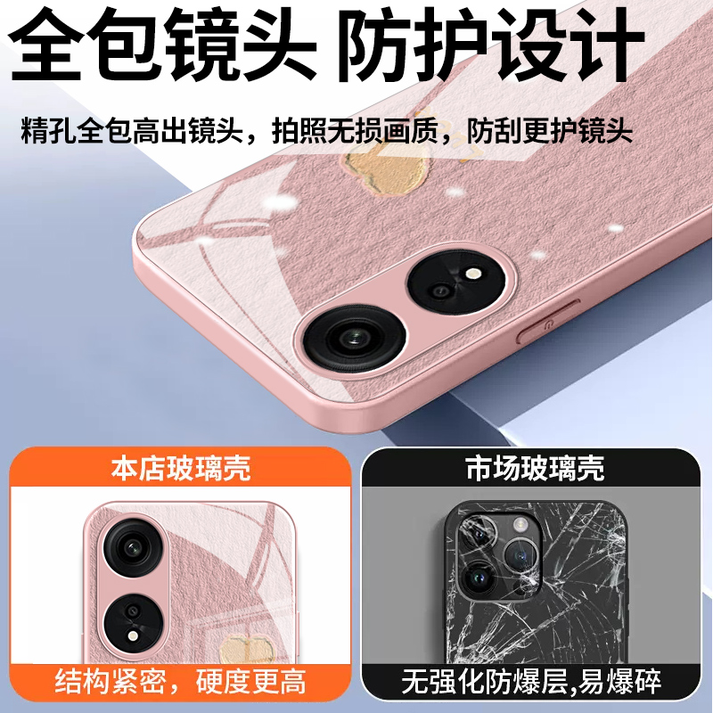 粉色适用oppoa11x手机壳女a1pro液态玻璃A96镜头A95全包A93S防摔A91外壳A8爱心A72高级感A57网红A55小众A53潮 - 图0