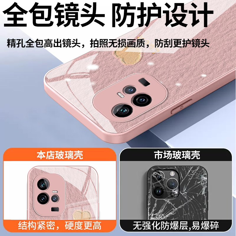 粉色适用vivo手机壳iqoo12女iqoo11pro新款iqoo10液态玻璃9镜头全包8保护套7防摔iqooz7x外壳z5爱心z3高级感 - 图0