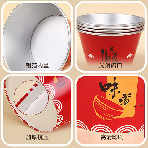 一次性圆形金箔纸碗螺蛳粉汤面分离打包盒保温食品级外卖餐盒商用 - 图2