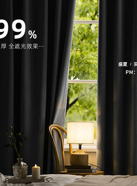 卧室窗帘全遮光灰色挂钩式免打孔安装2024年新款加厚隔音客厅阳布