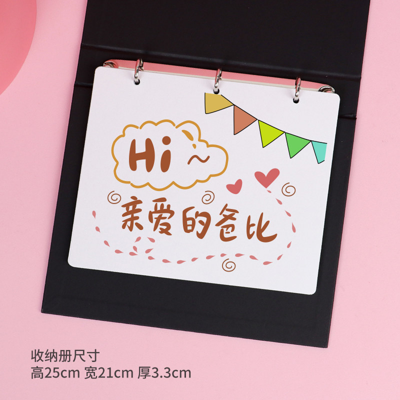 手绘卡片祝福语宝宝送爸爸的生日礼物孩子手拿拍照送女儿子惊喜