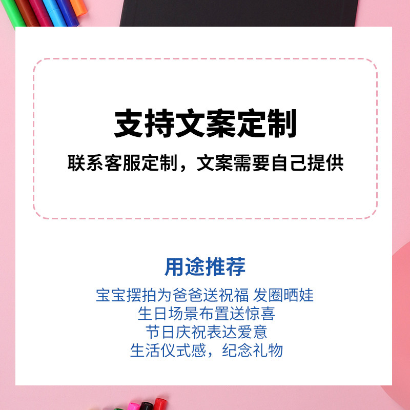手绘卡片祝福语宝宝送爸爸的生日礼物孩子手拿拍照送女儿子惊喜