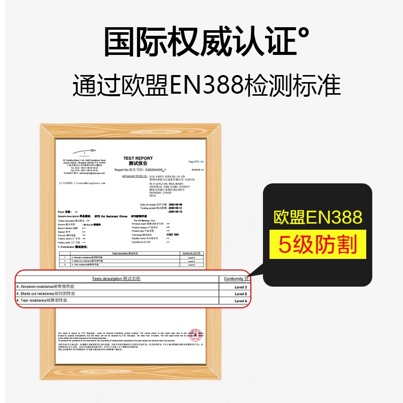 包钢丝5级防割手套防刀切割耐磨不锈钢加厚5指劳保刀割划伤白色 - 图2