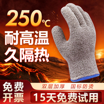 Anti-burn gloves thermal insulation high temperature resistance 250 degrees 500 industrial fire protection 350 Barbecue Microwave Oven Oven Baking Flame Retardant