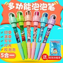Bubble Pen Cute Children Shine Light Roller Seal Ballpoint Pen ball-point Ball Blown Bubble Seal Student Adolescent Girl