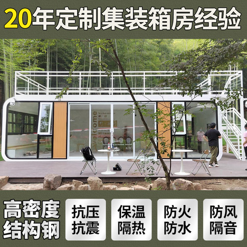 钢结构集装箱移动房屋工地住人办公室定制简易组装可拆卸活动板房 - 图0