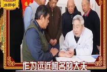 Zhang Shen Zhongshuang to wash kidney in the middle of the kidney