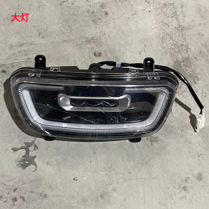 适用雅迪博达一代电动车外壳配件爱玛红牛N360电瓶车塑件灯具泥板,淘宝优惠券,粉丝福利购,淘宝优惠卷