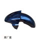 Tailing Electric Vehicle Youdong Mud Board Yadileon Mud Tile