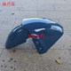 Tailing Youjun EB2025 electric vehicle front fender