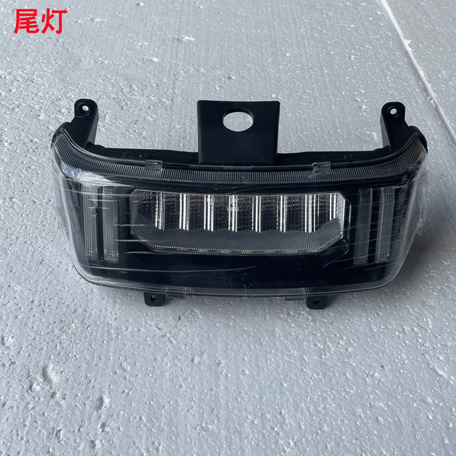 Yadilight shell headlight taillight ດ້ານຫນ້າກໍາແພງຕົມກັນຕົມ