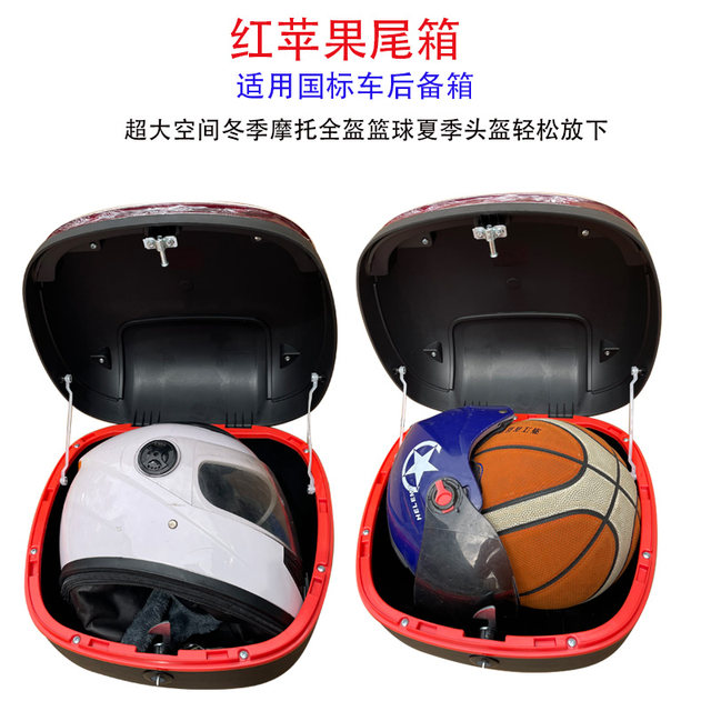 Emma electric vehicle trunk new national standard