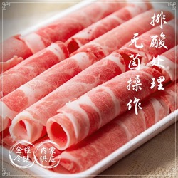 3斤东来顺牛羊肉卷组盒