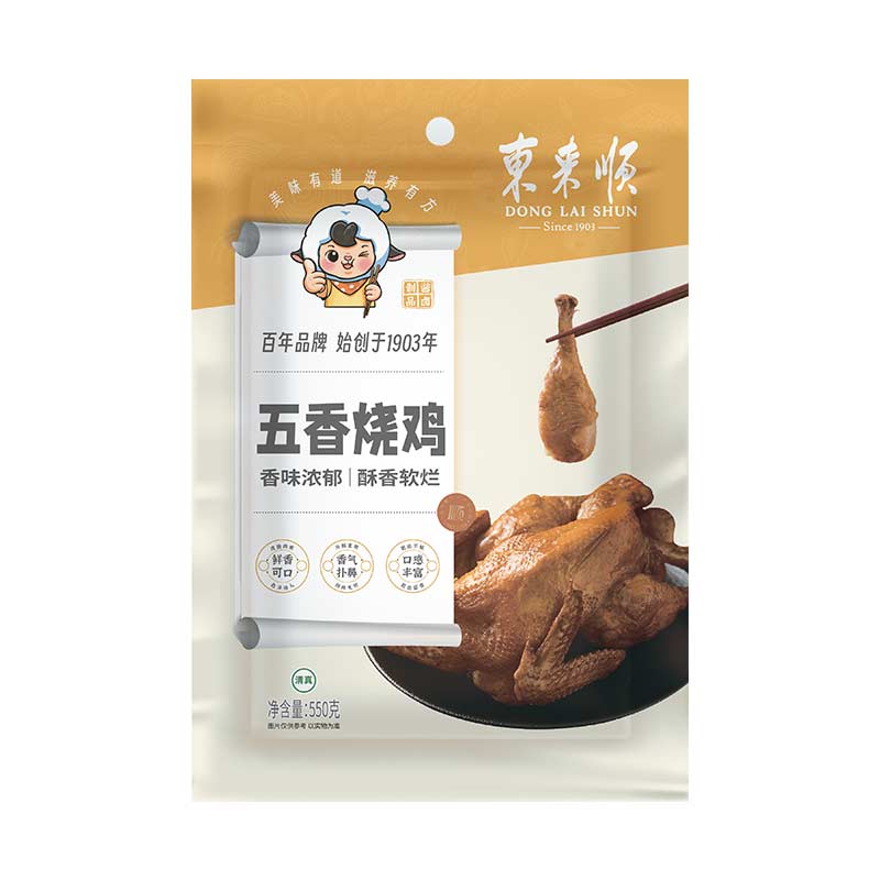 东来顺清真速冻羊肉大葱水饺早餐夜宵435g/袋方便速食品