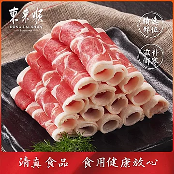 3斤东来顺牛羊肉卷组盒[52元优惠券]-寻折猪
