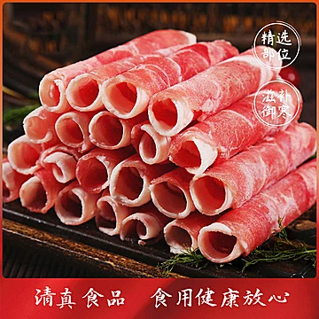 东来顺原切内蒙古羔羊肉卷清真羊肉肥羊卷[40元优惠券]-寻折猪