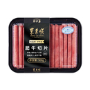 东来顺原切肥牛片500g*3袋