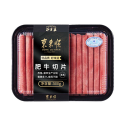 东来顺原切肥牛片500g*3袋