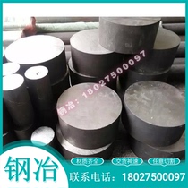 Spot Sweden XW-41 cold working molds steel plate material XW-42 sheet high hardness abrasion resistant XW-41 molds steel
