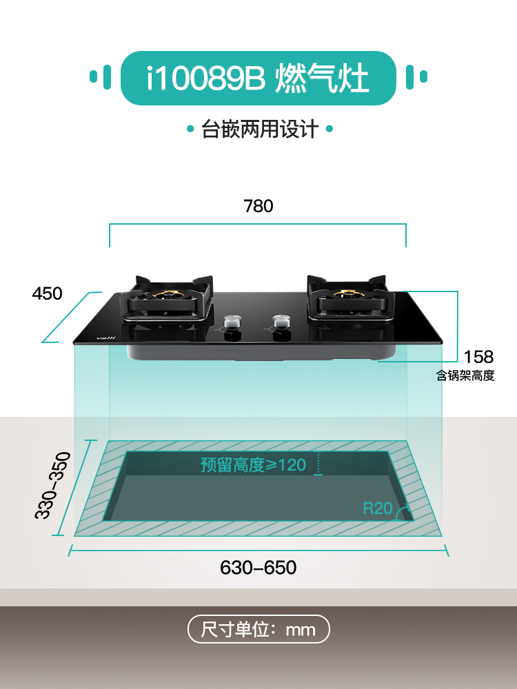 Vatti/华帝 i10089B/10090B/10073B/10072B 燃气灶大火力免扩孔