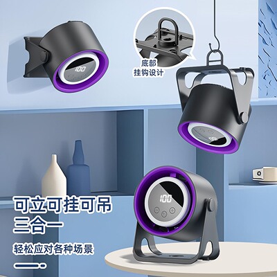 小风扇迷你型台式办公室宿舍扇