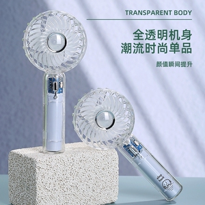 梵施家品便携USB充电手持小风扇