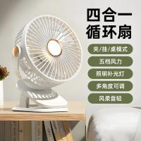 梵施家品可充电夹子风扇