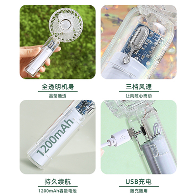 便携式手持小风扇USB充电吹辅食